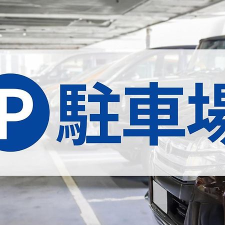 Toyoko Inn Kyoto Biwako Otsu Eksteriør bilde
