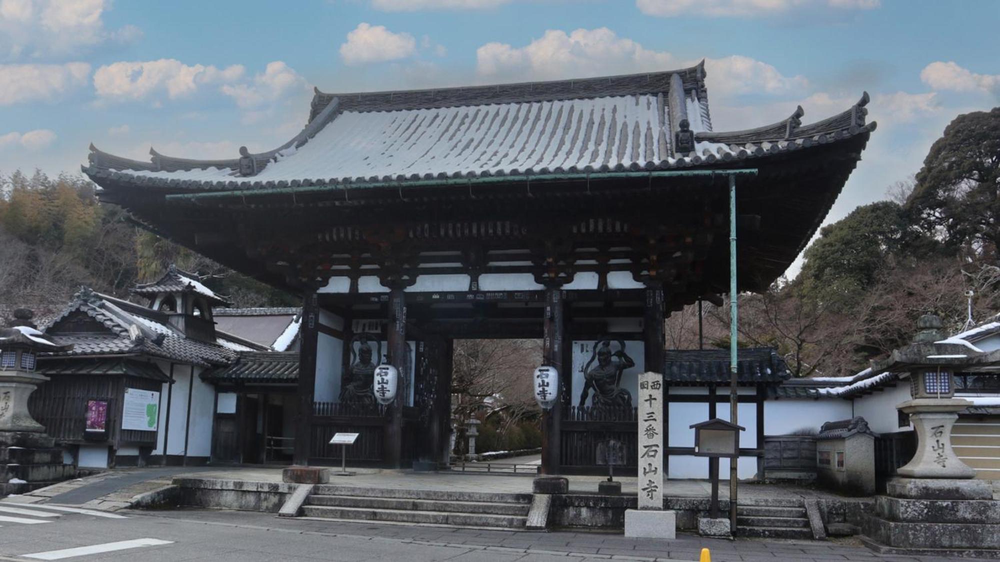 Toyoko Inn Kyoto Biwako Otsu Eksteriør bilde
