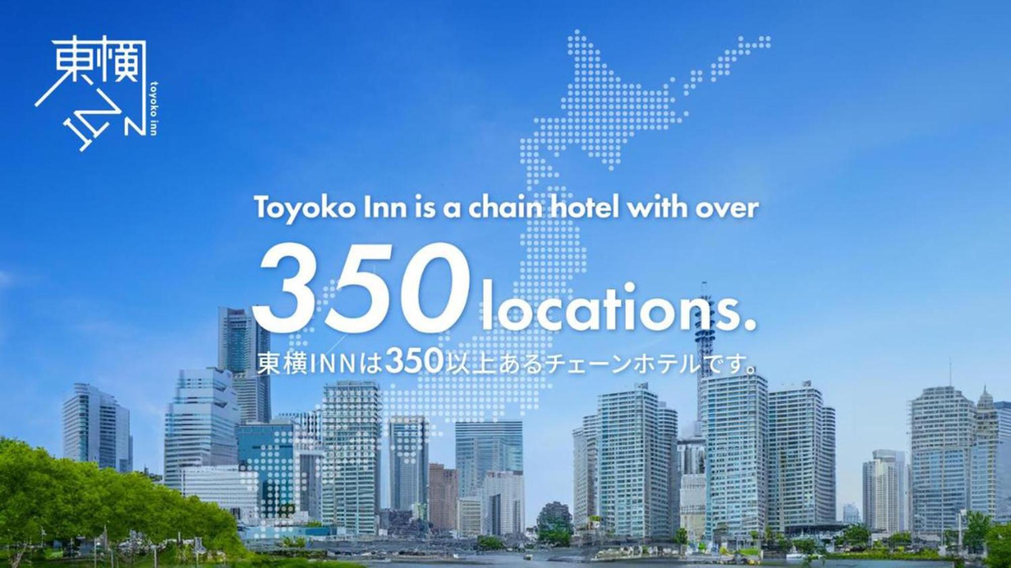 Toyoko Inn Kyoto Biwako Otsu Eksteriør bilde