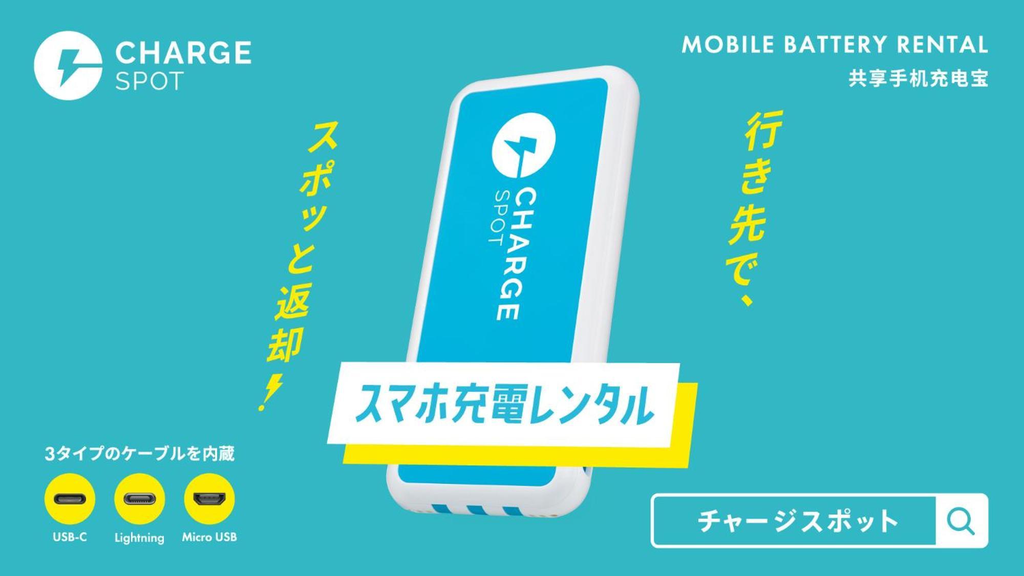 Toyoko Inn Kyoto Biwako Otsu Eksteriør bilde